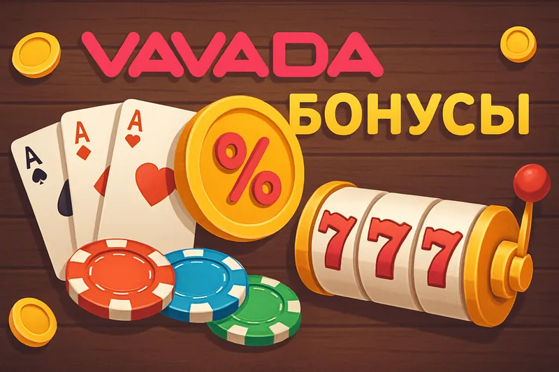 Вавада бонусы